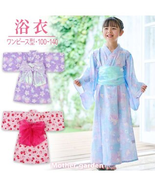 Mother garden マザーガーデン 2024 ワンピース 浴衣 《野いちご 水彩柄》 100/110/120/130/140 野いちご水彩柄