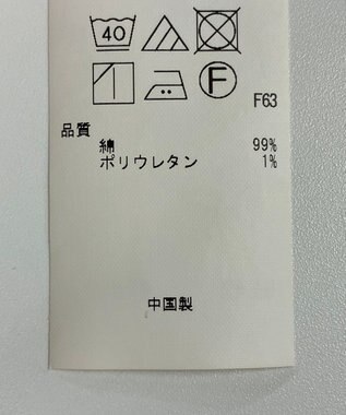 ONWARD Reuse Park 【23区】パンツ春夏 オフホワイト