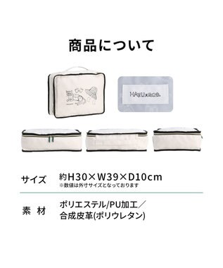 ACE BAGS & LUGGAGE HAyU × ace. トラベルポーチ Lサイズ 猫柄 17823 アイボリー