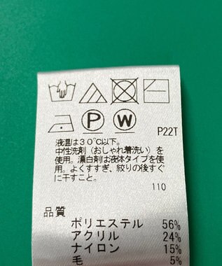 ONWARD Reuse Park セット商品/サイズM【UNFILO】ニット春夏×【自由区】ブラウス春夏 その他