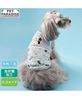 PET PARADISE リサとガスパール エコメイド タンクトップ 《海草柄》 小型犬