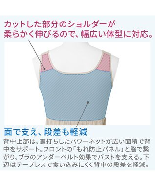 BRADELIS New York 【BRADELIS NewYork peace】綿混楽々dailyバストスリップ25  ノンワイヤー 補正下着 カップ付き ブラキャミ ブラトップ パールグレージュ