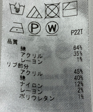 ONWARD Reuse Park 【組曲】ニット春夏 イエロー