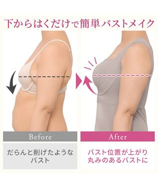 BRADELIS New York 【BRADELIS NewYork peace】綿混楽々dailyバストスリップ25  ノンワイヤー 補正下着 カップ付き ブラキャミ ブラトップ パールグレージュ