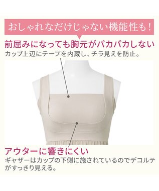 BRADELIS New York 【BRADELIS NewYork peace】綿混楽々dailyバストスリップ25  ノンワイヤー 補正下着 カップ付き ブラキャミ ブラトップ パールグレージュ