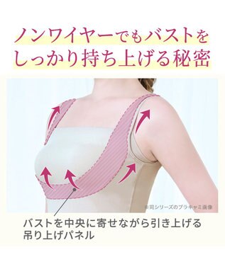 BRADELIS New York 【BRADELIS NewYork peace】綿混楽々dailyバストスリップ25  ノンワイヤー 補正下着 カップ付き ブラキャミ ブラトップ パールグレージュ