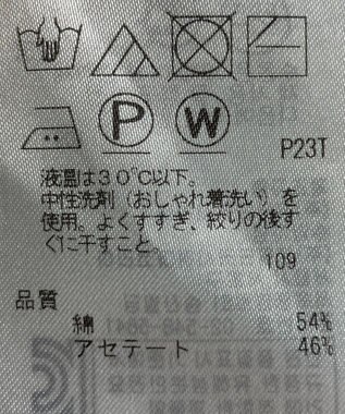 ONWARD Reuse Park 【自由区】ニット春夏 イエロー