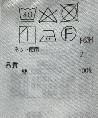 ONWARD Reuse Park 【23区】カットソー春夏 ホワイト