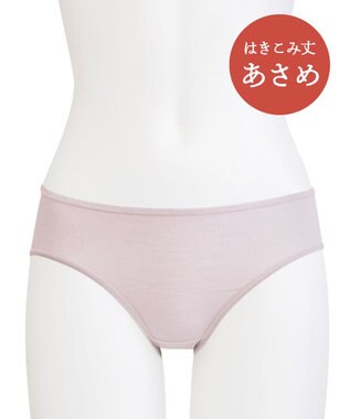 Wing ショーツ　【デイリーフィットショーツ】　はきこみ丈あさめ　ウイング／ワコール　EC2000 チャコールグレー