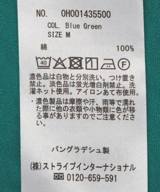AMERICAN HOLIC 【接触冷感+UVカット】半袖コクーンカットプルオーバー Blue Green