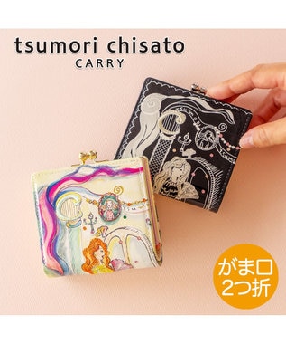 マーメイドルーム 2つ折り財布 ミニ財布 がま口 / tsumori chisato CARRY | ファッション通販  【公式通販】オンワード・クローゼット