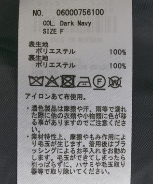 Green Parks ２ＷＡＹステンカラーロングコート Dark Navy