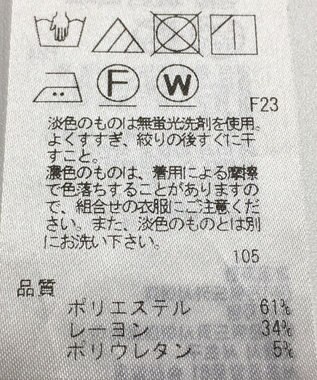 ONWARD Reuse Park 【自由区】パンツ秋冬 ブラウン