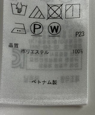 ONWARD Reuse Park 【23区】ジャケット春夏 ベージュ