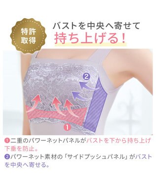 BRADELIS New York 【BRADELIS NewYork peace】ハッピーバストアップレーシーブラキャミソール23 ライラック