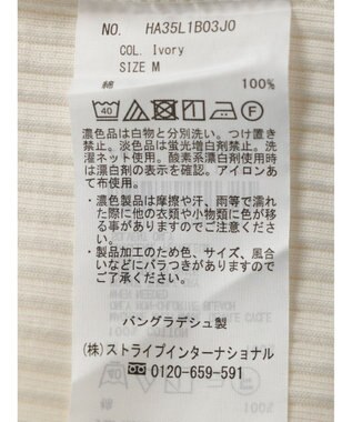 AMERICAN HOLIC 抗菌防臭針抜きリブタンクトップ Ivory