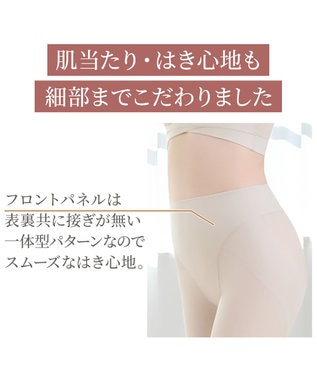 BRADELIS New York 【Yukine inc. 】ゆきねえ365綿混モアらくヒップサポートガードル24 ブラデリス 補正下着 シアーグレージュ