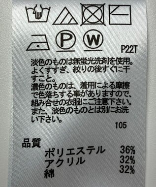 ONWARD Reuse Park 【any SiS】ニット秋冬 グリーン