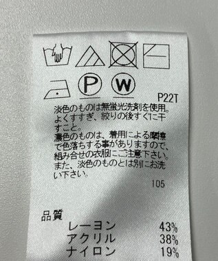 ONWARD Reuse Park 【Feroux】ニット春夏 オフホワイト