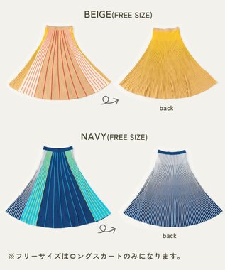 ami amie マルチカラーストライプワンピースFree Size ベージュ