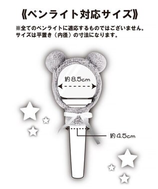 WEGO 【痛バ＆推し活グッズ】アニマルペンライトカバー 柄10