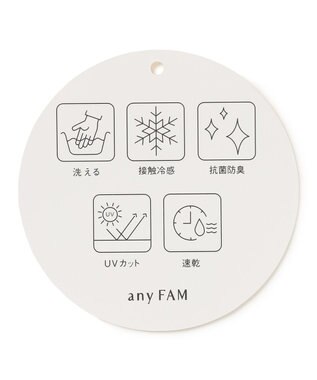 ANY L 【接触冷感/UVカット/抗菌防臭/速乾】エニイファンクション シャーリングブラウス ブルーランダムストライプ