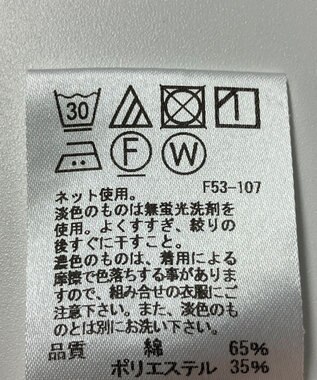 ONWARD Reuse Park 【J.PRESS】カットソー春夏 ベージュ