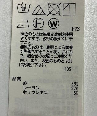 ONWARD Reuse Park 【23区】ジャケット春夏 グリーン