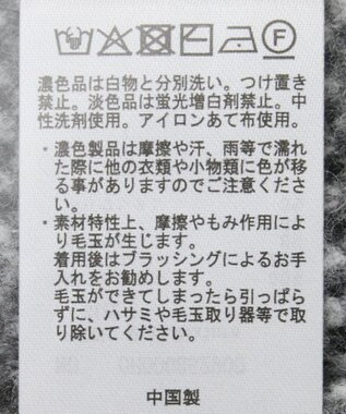 AMERICAN HOLIC アソート柄シャギーニットカーディガン Gray Mixture