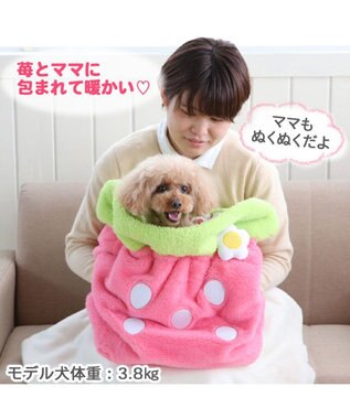 犬 ベッド おしゃれ 犬たんぽ 40 25cm いちご 寝袋 もこもこ ふわふわ 犬 猫 ベッド ベット 小型犬 介護 おしゃれ かわいい クッション ネット限定 Pet Paradise ファッション通販 公式通販 オンワード クローゼット 犬 ベッド おしゃれ 犬たんぽ 40 25cm いちご 寝袋 もこもこ ふわふわ 犬 猫 ベッド ベット 小型犬 介護 おしゃれ かわいい クッション ネット限定 Pet Paradise ファッション通販 公式通販 オンワード クローゼット