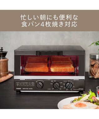 YAMATO テーブル＆キッチン 【TWINBIRD】ノンフライオーブン  ブラウン  TS-4054BR ブラウン