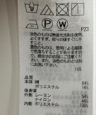 ONWARD Reuse Park 【組曲】ブラウス春夏 グレー