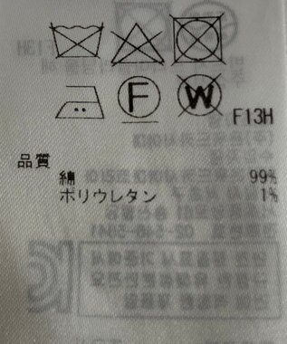 ONWARD Reuse Park 【23区】パンツ春夏 ベージュ