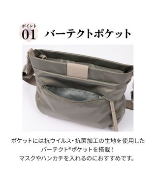 ACE BAGS & LUGGAGE Kanana project PJ16-2nd ショルダーバッグ  横型 軽量 20141 カナナ プロジェクト グレージュ