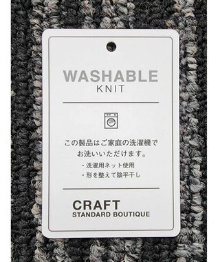 CRAFT STANDARD BOUTIQUE ウォッシャブルリブタートルニットプルオーバー Light Gray