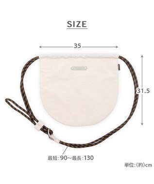 PET PARADISE ペットパラダイス パラコード お散歩ショルダーバッグ 《ホワイト》 オフホワイト