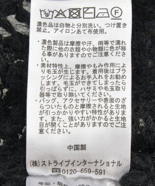 earth music&ecology シャギーミックス透かしハート柄ニットプルオーバ Black