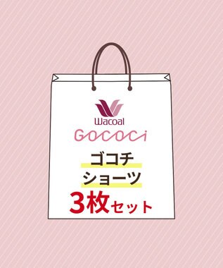 GOCOCi ゴコチ】 ノンワイヤーブラジャー 2枚セット レディース BGG001