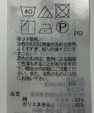 ONWARD Reuse Park 【23区】カットソー春夏 ネイビー
