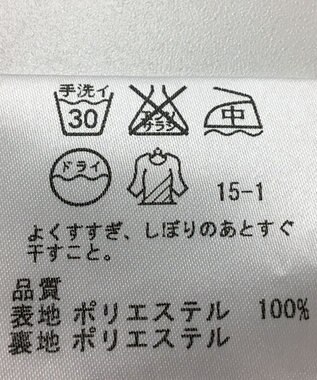 ONWARD Reuse Park 【23区】スカート秋冬 オレンジ