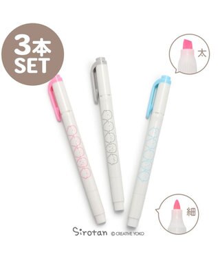 Mother garden しろたん マイルドライナー ３本セット