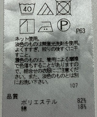 ONWARD Reuse Park 【23区】カットソー春夏 ネイビー