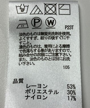 ONWARD Reuse Park 【any SiS】ニット秋冬 オフホワイト
