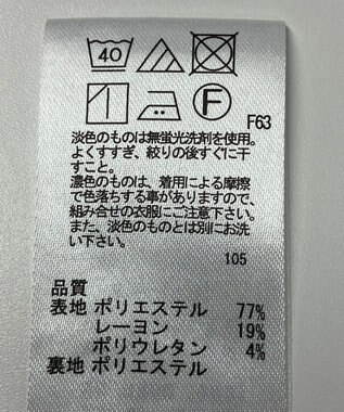 ONWARD Reuse Park 【any SiS】スカート春夏 グレー