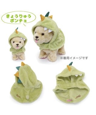 Mother garden マザーガーデン とことこおさんぽシリーズ きせかえ服 《きょうりゅうポンチョ》 単品