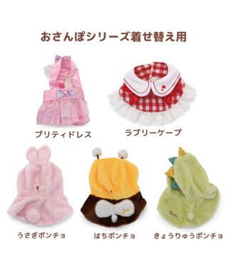 Mother garden マザーガーデン とことこおさんぽシリーズ きせかえ服 《きょうりゅうポンチョ》 単品 カーキ