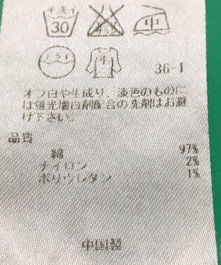 ONWARD Reuse Park セット商品/サイズ44【23区】ニット春夏×カットソー春夏 その他