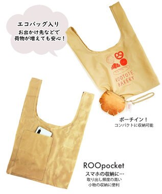 ROOTOTE 0131 RTふかふかパンポーチ＆ショッパー【企画デザイン2時×イラストレーター・つゆこ×ROOTOTE】 02：クリームパン