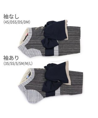 PET PARADISE ペットパラダイス 黒白 浴衣 とんぼ刺繍 中型犬 大型犬 黒