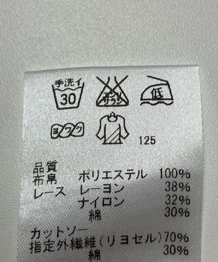 ONWARD Reuse Park 【J.PRESS】カットソー春夏 オフホワイト